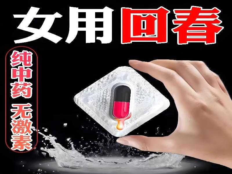 印度伟哥客户案例