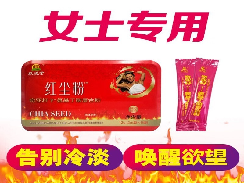 吐真药水资讯