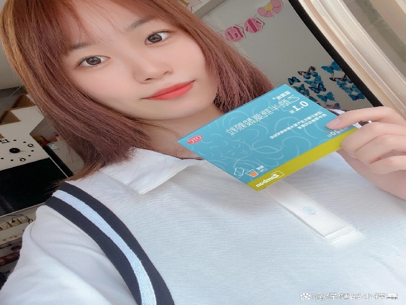 安眠药型研发中心