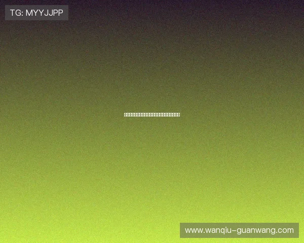 玩球直播在线观看免费彩票高频玩法防骗避坑指南