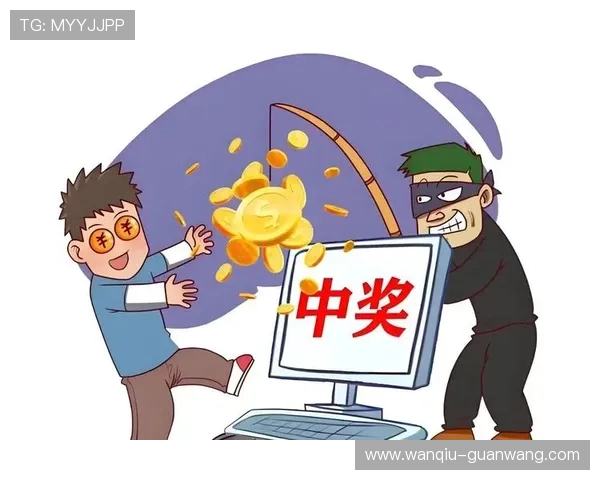 开云波胆历史记录避坑指南彩票数字高频玩法防骗