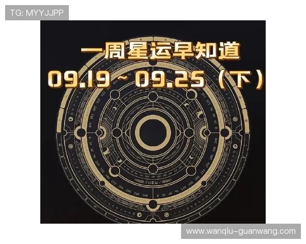 足球竞猜避坑指南彩票与数字高频玩法防骗秘诀