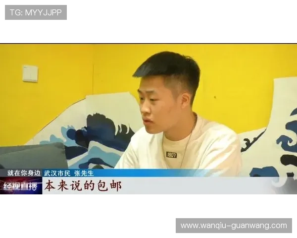 玩球直播在线观看免费电子竞技投注盘口防骗避坑指南